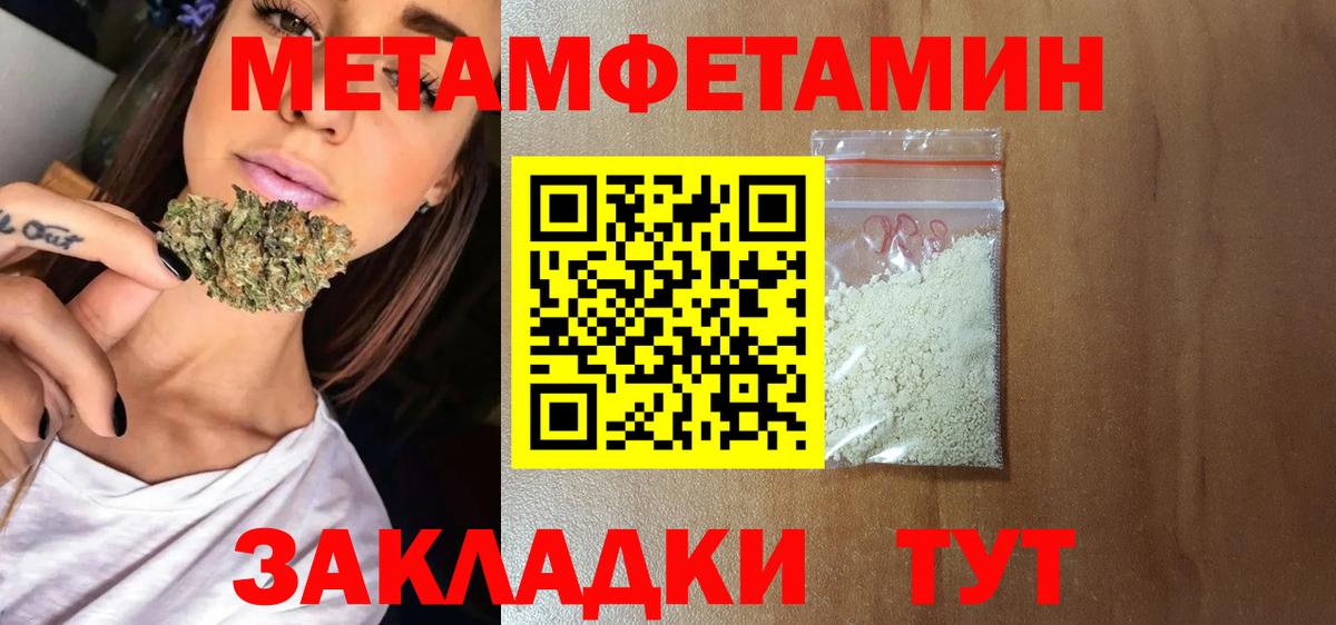 дарк нет состав  Вход с VPN  Дюртюли  Amphetamine 97% 