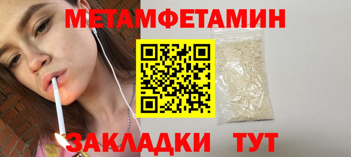АМФЕТАМИН 97% Дюртюли