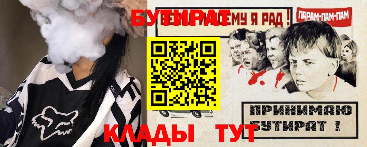 БУТИРАТ GHB Дюртюли