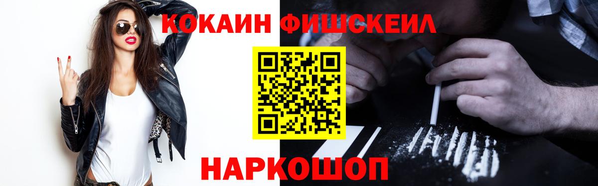 COCAIN Перу Дюртюли