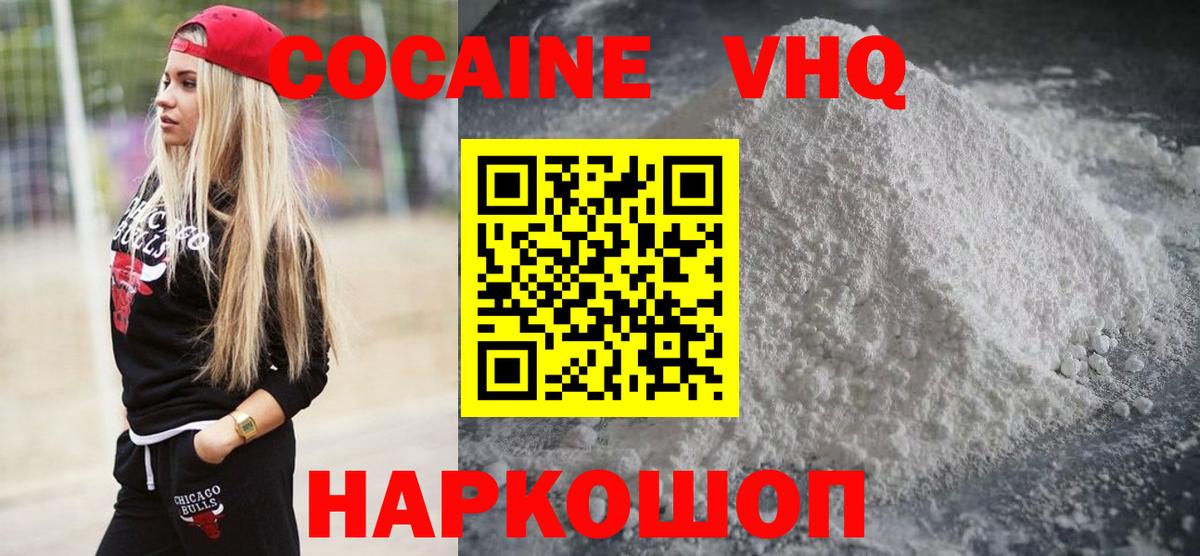 КОКАИН Перу  Cocaine Перу  Вход с VPN  Дюртюли 
