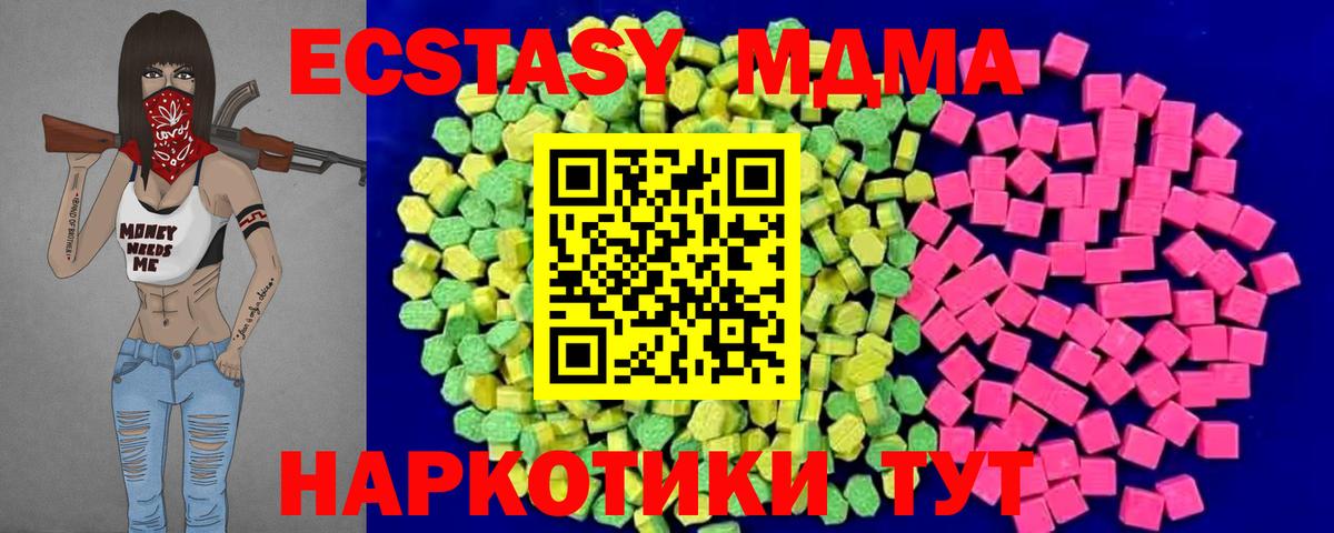 Экстази XTC Дюртюли