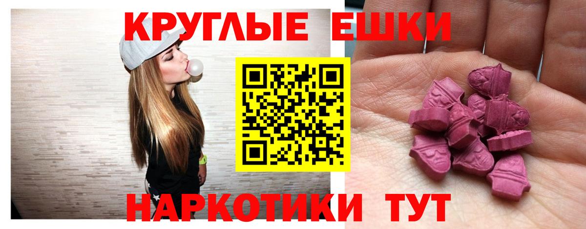 ЭКСТАЗИ Дубай  Вход с VPN  Дюртюли  Экстази Punisher 