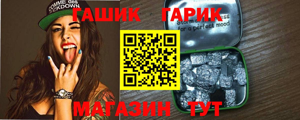 ГАШИШ 40% ТГК  Гашиш Ice-O-Lator  Дюртюли  Вход с VPN 
