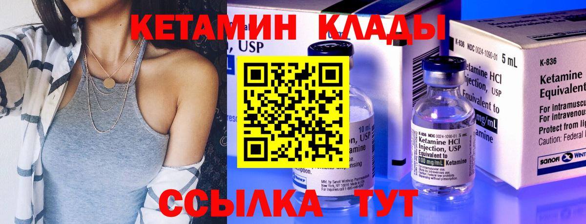 Кетамин VHQ Дюртюли