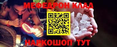 ГАЛЛЮЦИНОГЕННЫЕ ГРИБЫ Бузулук