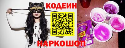 эйфоретик Будённовск