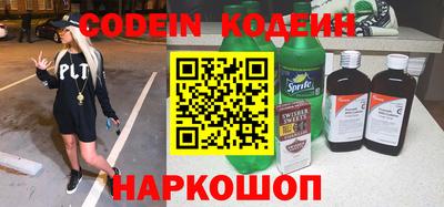 эйфоретик Будённовск