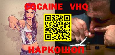 эйфоретик Будённовск