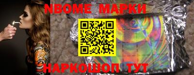 эйфоретик Будённовск