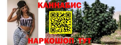 трава Бугуруслан