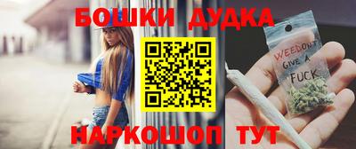 эйфоретик Будённовск