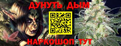 ГАЛЛЮЦИНОГЕННЫЕ ГРИБЫ Бузулук