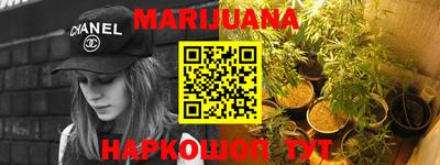 ГАЛЛЮЦИНОГЕННЫЕ ГРИБЫ Бузулук