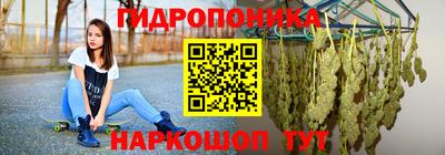 трава Бугуруслан