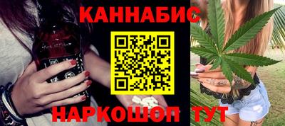 ГАЛЛЮЦИНОГЕННЫЕ ГРИБЫ Бузулук