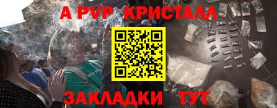 эйфоретик Будённовск