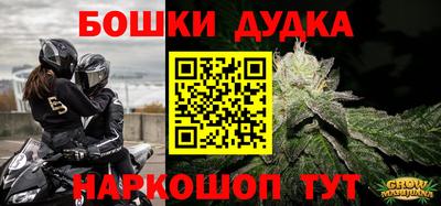 трава Бугуруслан