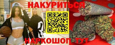 эйфоретик Будённовск