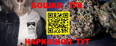 ГАЛЛЮЦИНОГЕННЫЕ ГРИБЫ Бузулук