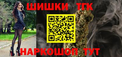 трава Бугуруслан