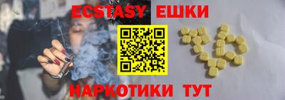 трава Бугуруслан