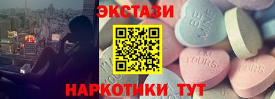 ГАЛЛЮЦИНОГЕННЫЕ ГРИБЫ Бузулук