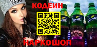 ГАЛЛЮЦИНОГЕННЫЕ ГРИБЫ Бузулук