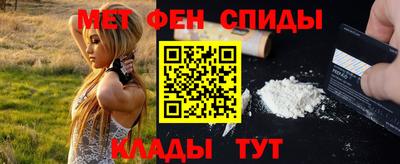 эйфоретик Будённовск