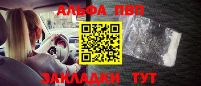 трава Бугуруслан