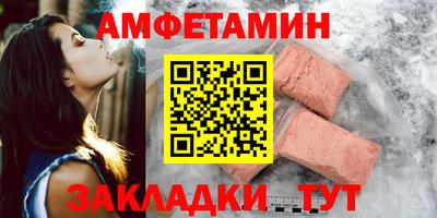 эйфоретик Будённовск