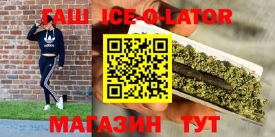 трава Бугуруслан