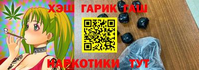 ГАЛЛЮЦИНОГЕННЫЕ ГРИБЫ Бузулук