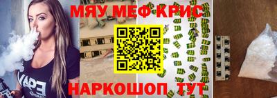трава Бугуруслан