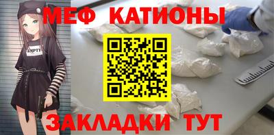 эйфоретик Будённовск