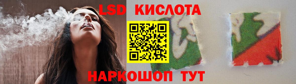 ЛСД экстази кислота Дюртюли