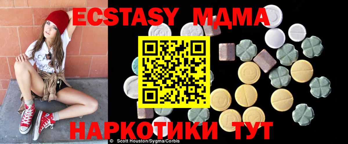 МДМА VHQ Дюртюли