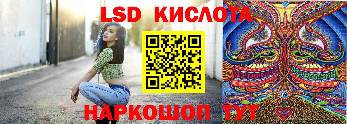 Наркотические марки 1,8мг  Вход с VPN  Марки NBOMe  Наркотические марки 1,8мг  Дюртюли 