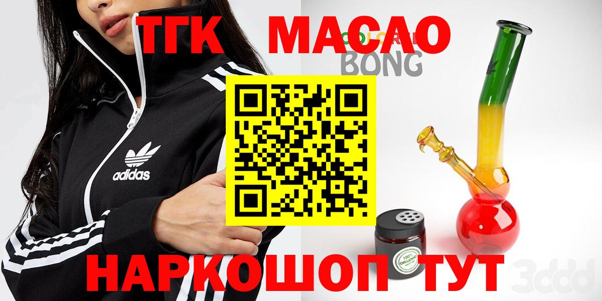 Дистиллят ТГК вейп Дюртюли