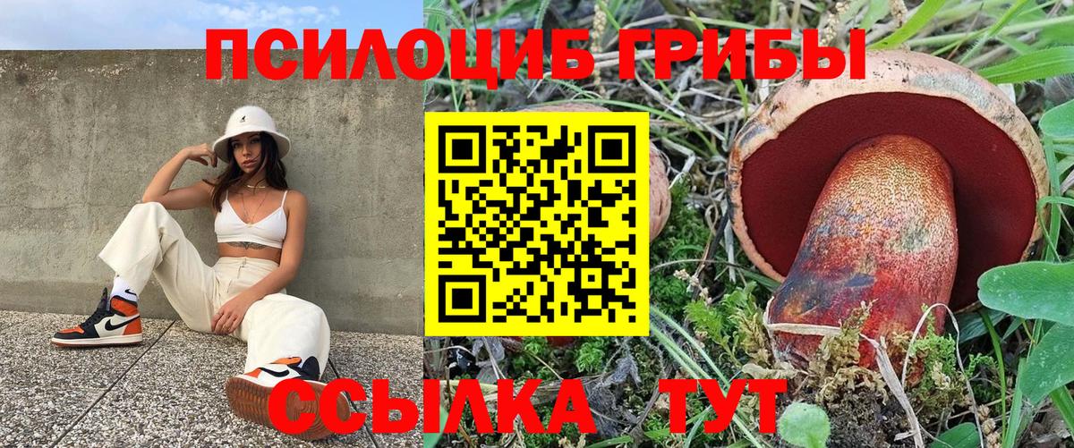 Галлюциногенные грибы ЛСД Дюртюли
